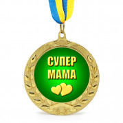 Медаль подарункова 43304 СУПЕР МАМА