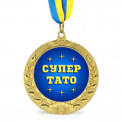 Медаль подарункова 43324 СУПЕР ТАТО
