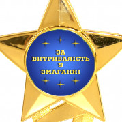 Індивідуальний друк №1 напису на Статуетках синя (max 35 символів)