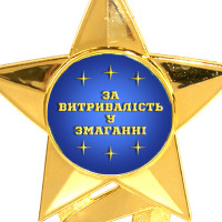 Индивидуальная печать №1 надписи на Статуэтках синяя (max 35 символов)