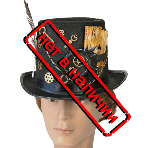 Капелюх Стімпанк Авантюрист Вільям 9125