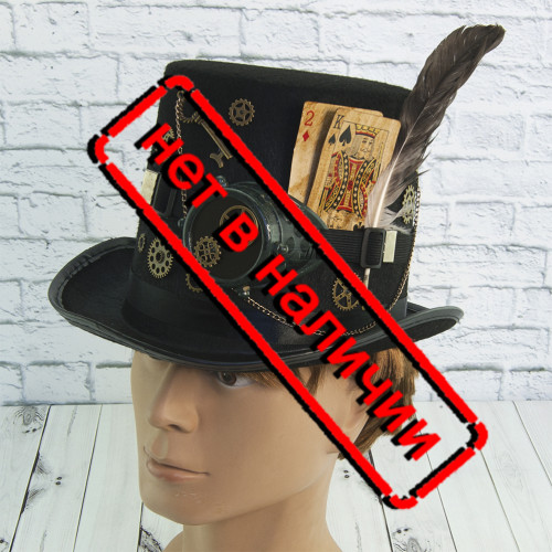 Капелюх Стімпанк Авантюрист Вільям 9125