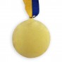 Медаль подарочная 43202Т За Отличную Работу