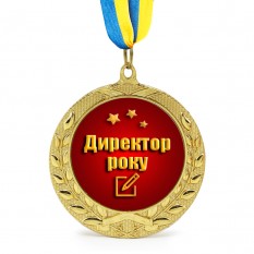 Медаль подарочная 43155 Директор року