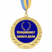 Медаль подарункова 43208 Специалист своего дела