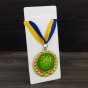 Медаль подарункова 43611 Ювілейна 45 лет