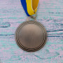 Медаль нагородна 43512 Д5см 3 місце Бронза