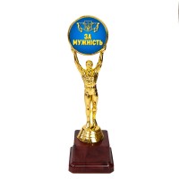 Статуэтка 57172 Человек года За мужнiсть