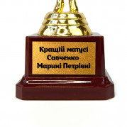 Індивідуальний друк №5 напису на табличці п'єдесталу 4,2х2,5см