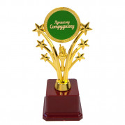 Статуетка 57108Т Лучшему сотруднику Зірковий салют