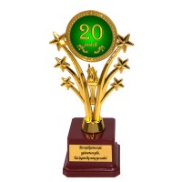 Статуэтка 574031 Юбилейная 20 років Звездный салют