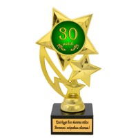 Статуетка 574094 Ювілейна 30 років Зірковий політ