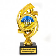 Статуэтка 574275 Юбилейная 60 років Мечта