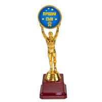 Статуетка 57270 Людина року Лучший сын