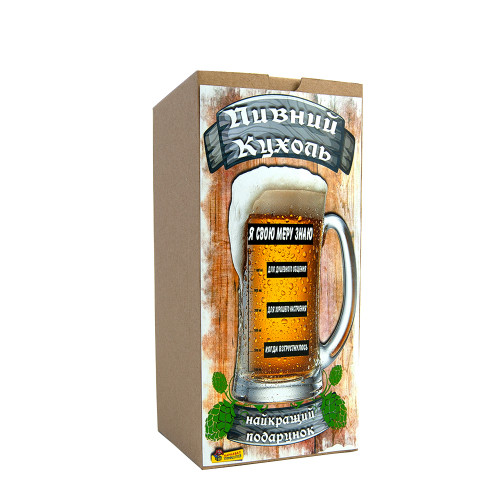 Пивная кружка подарочная Я свою меру знаю