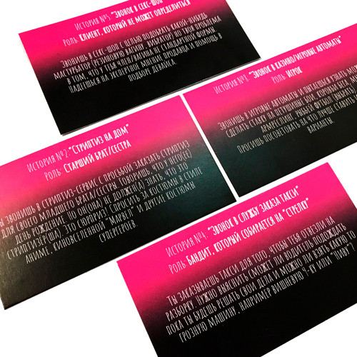 Настільна гра Зідзвон (рос. )