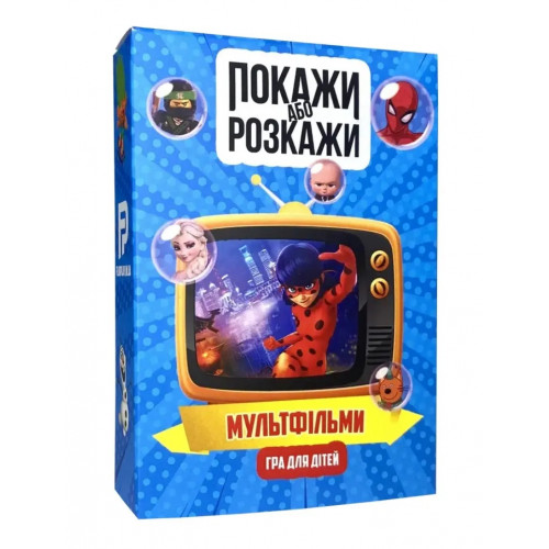 Настільна гра Покажи або розкажи - мультфільми (укр. )