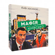 Настільна гра МАФІЯ КИЇВСЬКА (укр.)