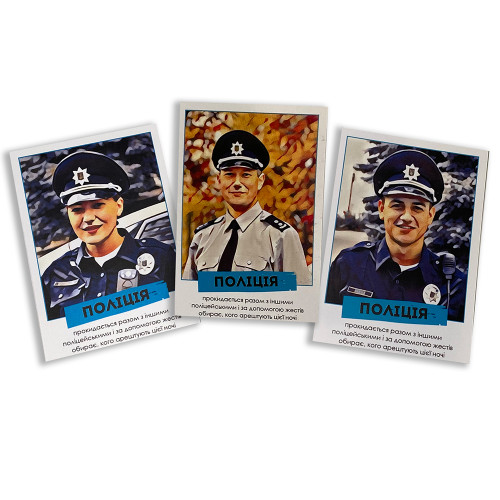 Настільна гра МАФІЯ КИЇВСЬКА (укр. )