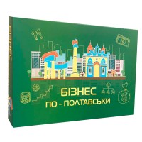 Настільна гра БІЗНЕС ПО-ПОЛТАВСЬКИ (укр. )
