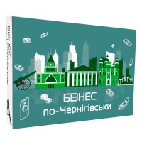 Настольная игра БІЗНЕС ПО-ЧЕРНІГІВСЬКИ (укр. )