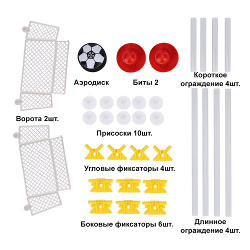 Гра Літаючий мяч HoverBall, з полем та воротами