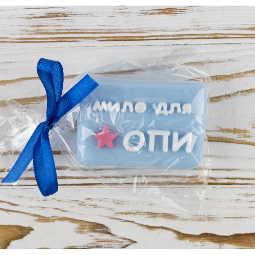 Декоративне Мило для ОПИ з мила 75г 12635 (блакитне)