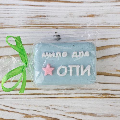 Декоративне Мило для ОПИ з мила 75г 12635 (блакитне)