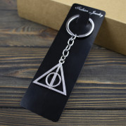 Брелок БГПЕ 1004 Гаррі Поттер Дарунки смерті