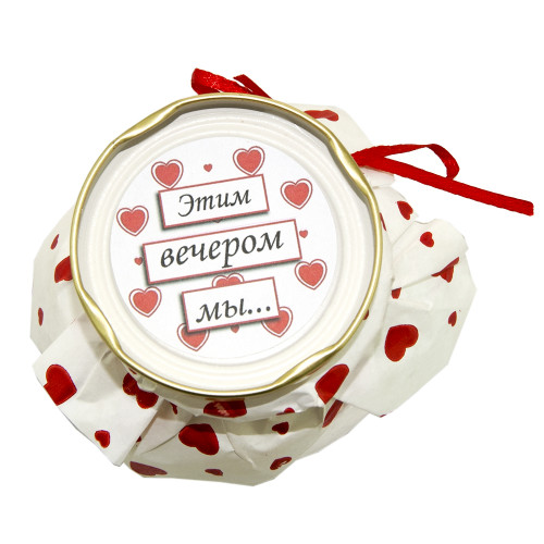 100 і Одна Можливість не нудьгувати ввечері (рос. )