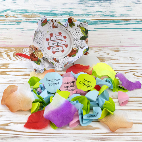 100 та Одна Причина не нудьгувати ввечері (укр. )