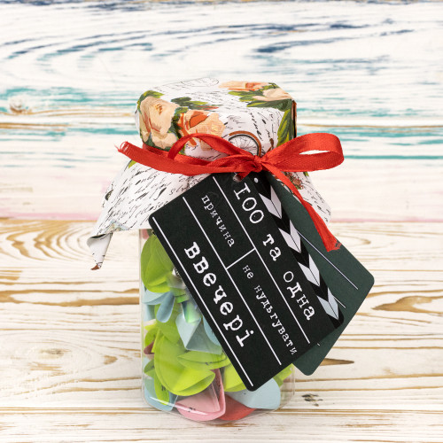 100 та Одна Причина не нудьгувати ввечері (укр. )