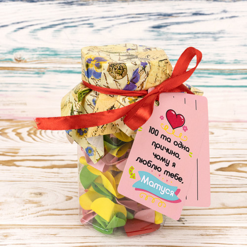 100 та Одна Причина, чому я люблю тебе, матуся (укр. )