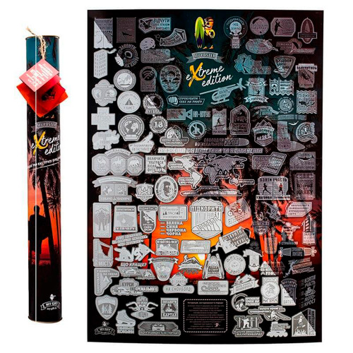 Скретч постер Extreme edition ( укр . )