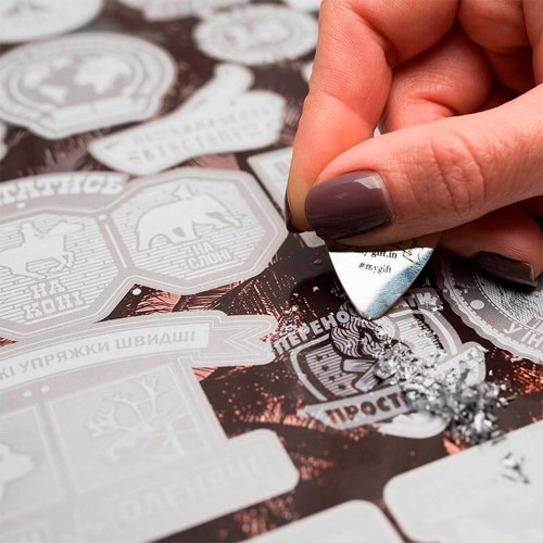 Скретч постер Extreme edition ( укр . )