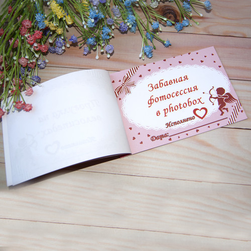 Чекова книжка бажань LOVE STORY (рос. )