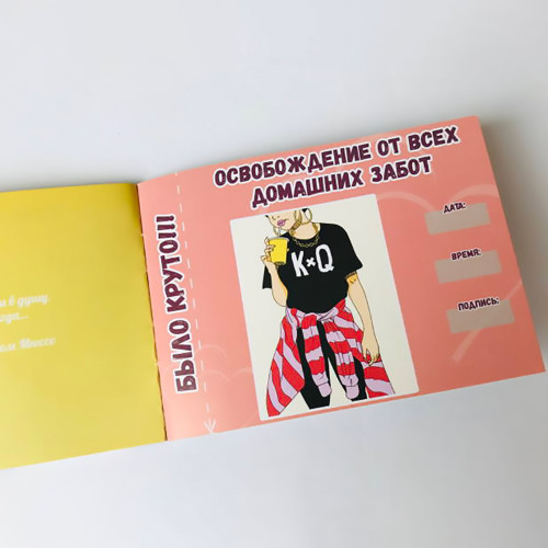 Чекова книжка бажань Для закоханої пари (рос. )