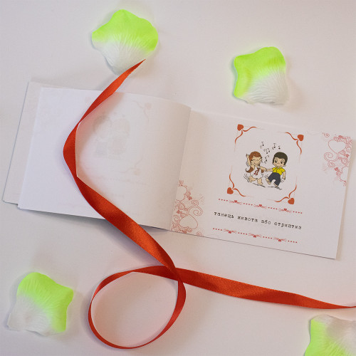 Чекова книжка бажань LOVE is (укр. )