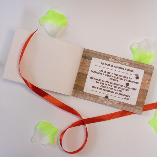 Чекова книжка бажань WESTERN (укр. )