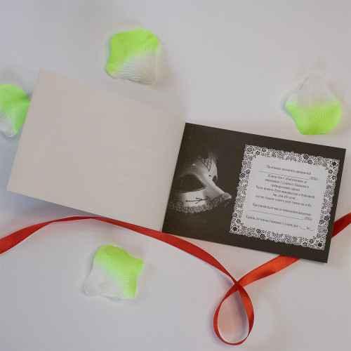 Чекова книжка бажань ВІДТІНКИ СІРОГО (укр. )