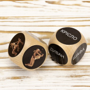 Кубики сімейні Камасутра 18+ (бежеві) (укр)