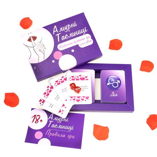 Еротична гра 18+ для двох АМУРНІ ТАЄМНИЦІ (укр. )