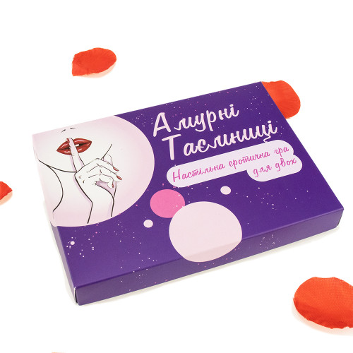 Еротична гра 18+ для двох АМУРНІ ТАЄМНИЦІ (укр. )