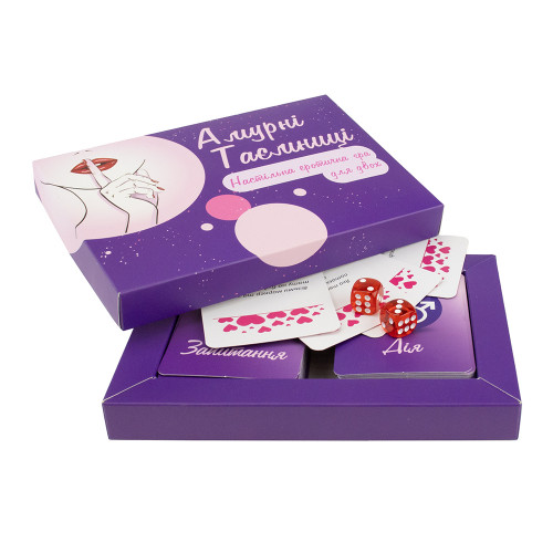 Еротична гра 18+ для двох АМУРНІ ТАЄМНИЦІ (укр. )