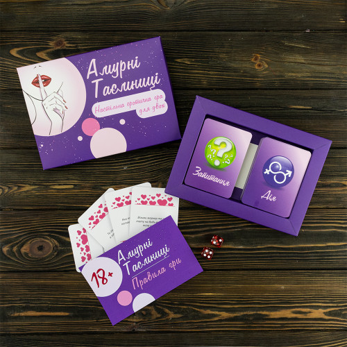 Еротична гра 18+ для двох АМУРНІ ТАЄМНИЦІ (укр. )