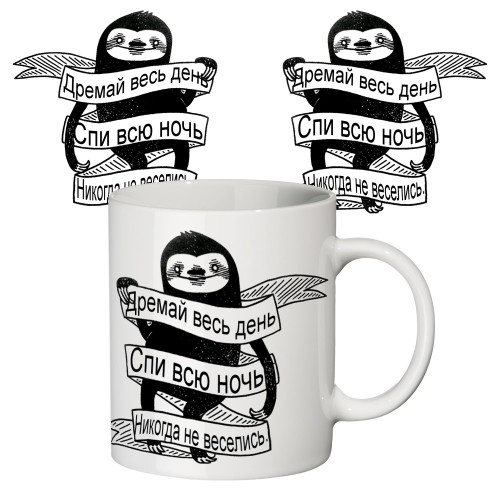 Чашка з принтом 63205 Ледар