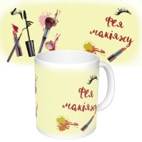 Чашка з принтом 65371 Фея макіяжу