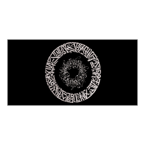 Чашка з принтом 65702 Каліграфія #2 (чорна)