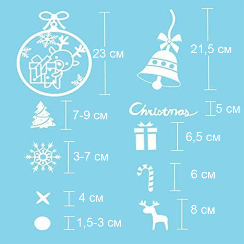 Інтерєрна наклейка NG Зимові візерунки Дзвіночки та Кульки SD 43001 (6 листів А3 192 шт)