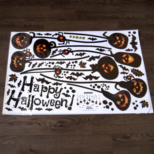 Інтерєрна наклейка HL Гарбуз Лампа SK9094 60х90см